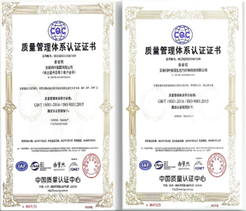 Quality Control System